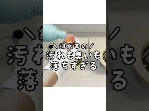 鳥の糞からパティオを掃除する方法