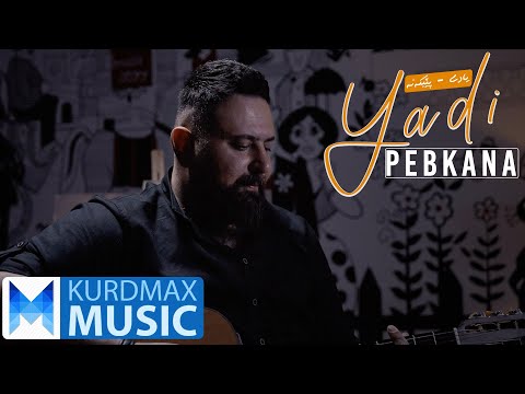 Yadi - Pebkana | یادی - پێبکەنە
