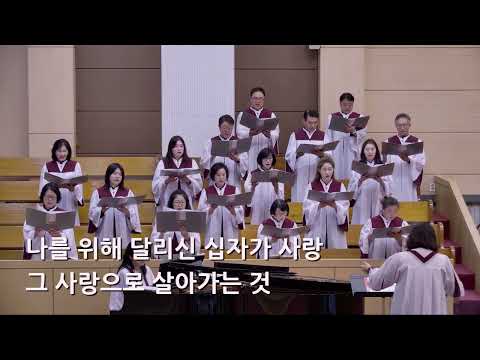 25/06/01 부평동부교회 주일오전예배 찬양 "주의 자녀로 산다는 것은" - 시온 찬양대