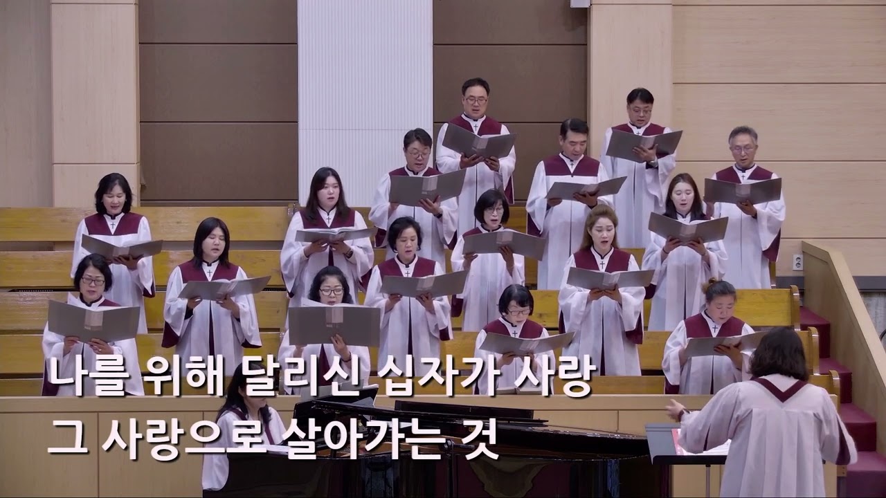 25/06/01 부평동부교회 주일오전예배 찬양 "주의 자녀로 산다는 것은" - 시온 찬양대