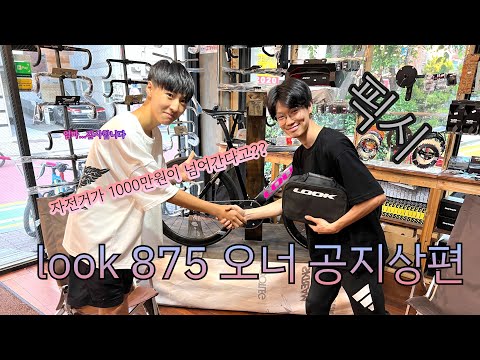 도프존 Custom Story 1 (부제-공지상 875 크릿팀 에디션 편)