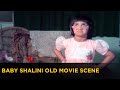 Baby Shalini Old Movie Scene Chakkarayumma ManoramaMAX