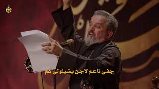 هان العرس