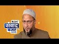 AIMIM chief Owaisi loses his cool during debate