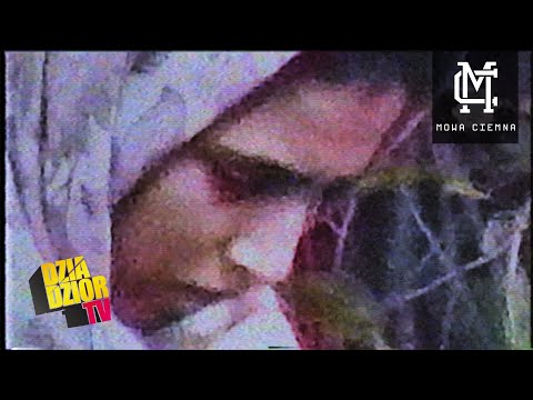 Video thumbnail for M.B.U.