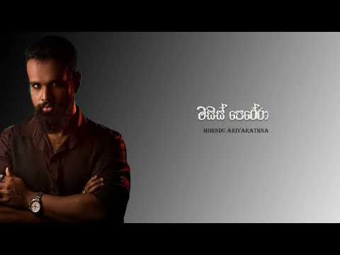 Mrs.Perera | Sparsha | Mihindu Ariyarathna