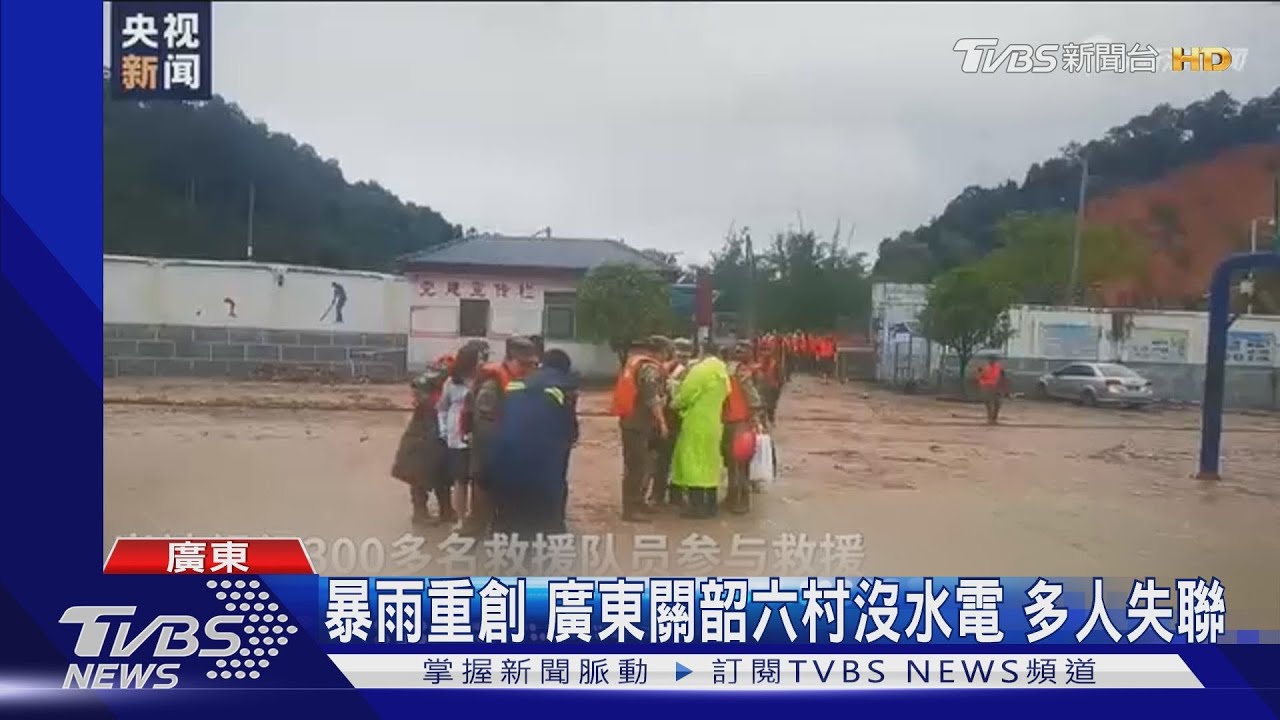 暴雨土石流轟6村 一排民宅成平地 廣東恐現百年大洪水