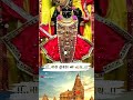 Nagar Seth Song Status New Dwarkadhish Status 2022 Moti Che Sarkar Song Status Shorts Bhakti