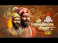 Shivjayanti Status 2025 Shivjayanti Status Video Shivjayanti Banner Status ShivjayantiStatus2025