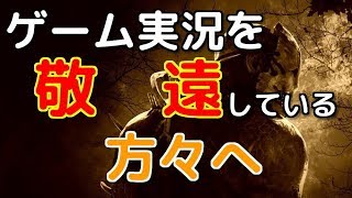 大人がゲームを楽しんだって、いいんじゃない？