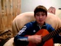 Казахская песня на гитаре-Жасын 