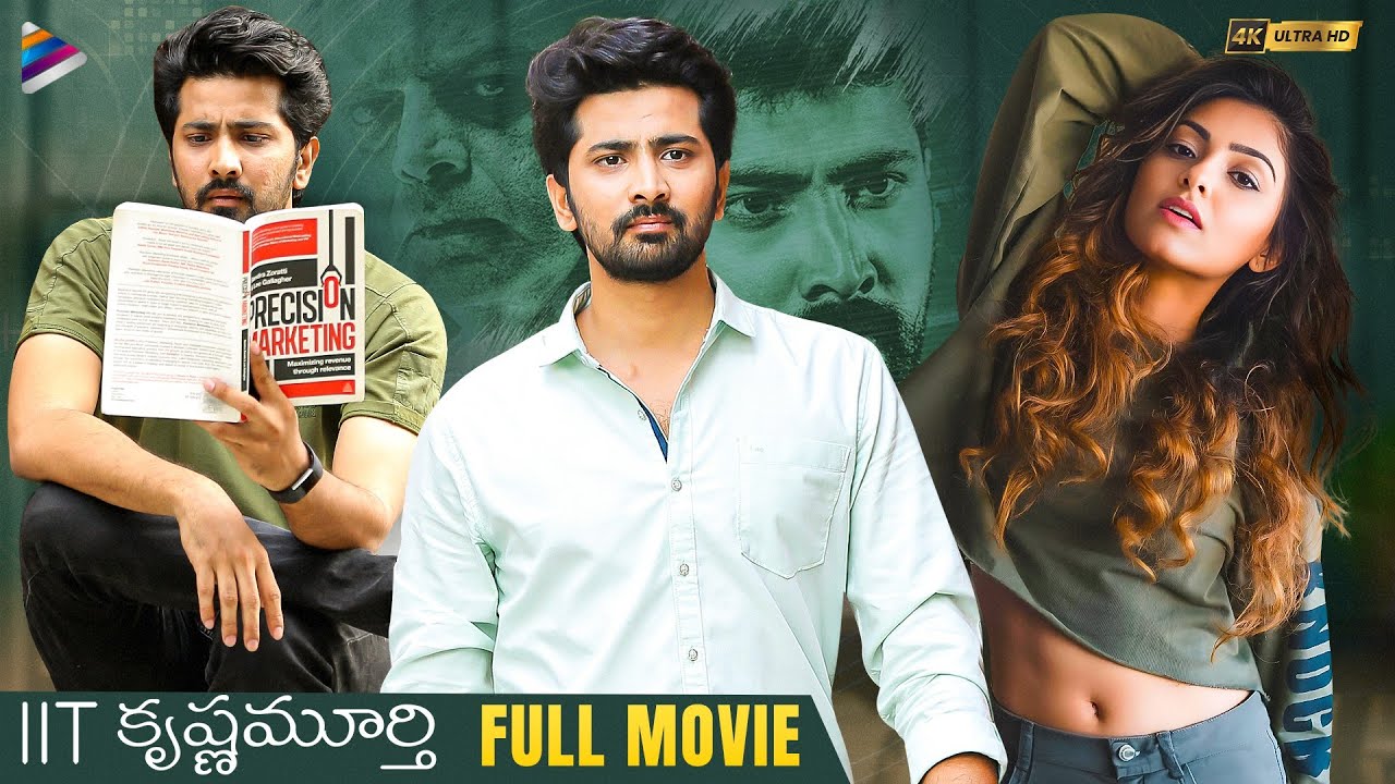 IIT Krishnamurthy full movie