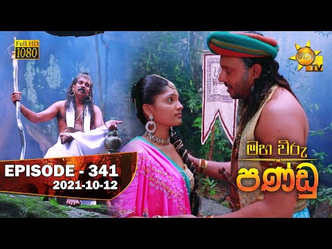 Hiru TV
