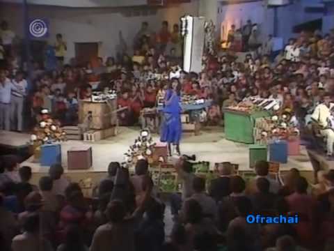 Mikol Makom 3 - Ofra Haza