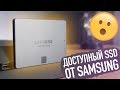 Samsung MZ-76Q1T0BW - відео