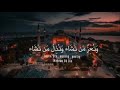 Watu Izzu Mantasha Wa Tu Zillu Mantasha Faizan Gamez0012