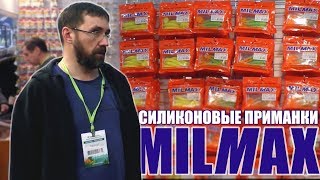 Мягкие приманки тула