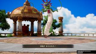 【ドラゴンクエスト7 リイマジンド】 神竜