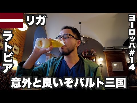 「時が来た」:「シシ」シリーズの撮影がバルト三国で開始