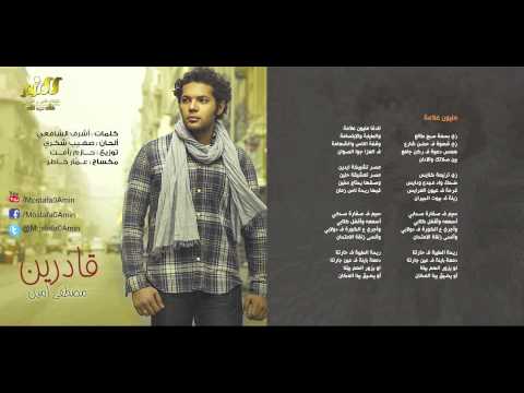 مليون علامة مصطفي امين