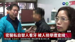 [問卦] 做技術的人不會惡搞所以可以信任___