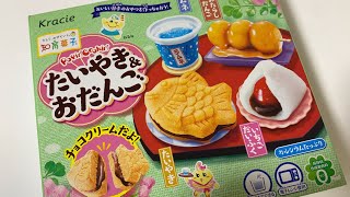 Haciendo Comida Miniatura Japones (Taiyaki, Rango, Ichigo Mochi, Ramune)