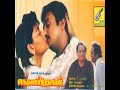 Pullimane Pullimane Un Jodi Naanthane Singer S S P B Chithra Jagathala Prathaban High Quality Audio