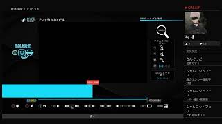過去の動画を振り返る