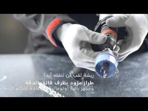Bosch Drill - GBM 13-2 RE Professional