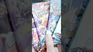 ABRIENDO 1 sobre POKÉMON al DÍA con mi HERMANO | DÍA 1 #challenge #pokemontcg #shorts