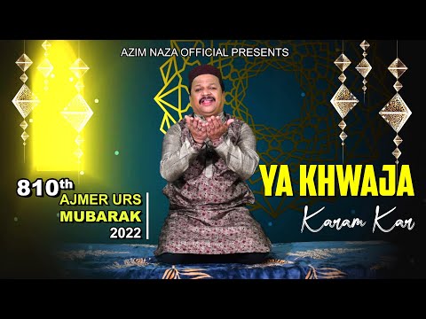 अजमेर उर्स 810 #AzimNaza | Ya Khwaja Karam Kar | Ajmer Urs 2022 | या ख्वाजा करम कर #Urs