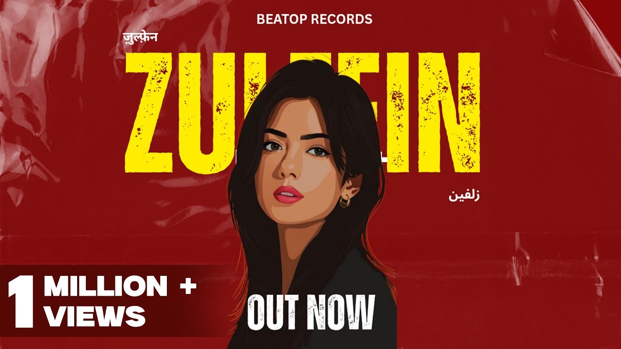 Zulfein Lyrics – Mehul Mahesh