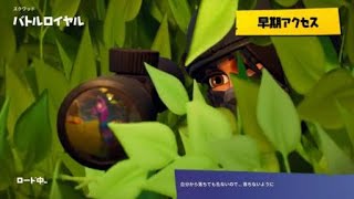 【FORTNITE】みーとも3人と野良さんのスクワッドでドン勝！！