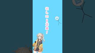 推しのアクスタを2個開封！これが幸せ#グッズ #開封動画 #白上フブキ