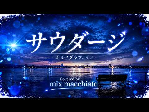 歌ってみたのボーカルMIX承ります イメージ1
