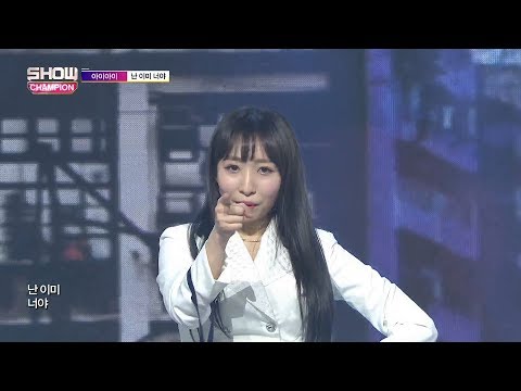 Show Champion EP.268 ii - I'm Already You