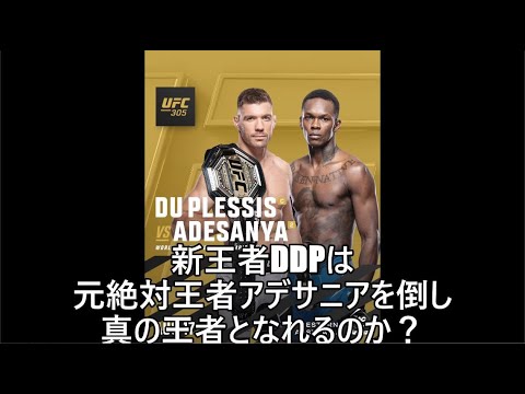 シャトー デュ プレシ ブーレ - 定義