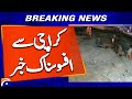 Motorcyclist Falls Into Deep Pit In Karachi Shocking Orangi Town Accident
