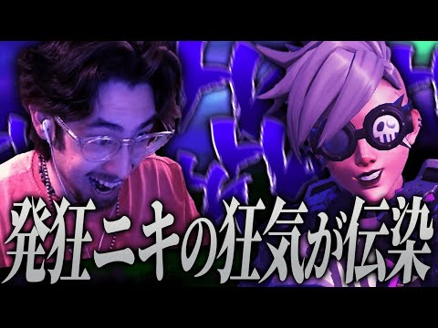 発狂ニキの狂気が伝染するta1yo【Overwatch2】