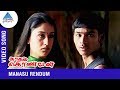 Shankar Mahadevan Song Manasu Rendum Video Song Dhanush Soniya Agarwal Yuvan