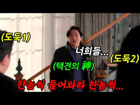 《공개되자마자 시청률 1위》🔥많은 사람들이 공감한🔥웃음, 현실, 눈물 다 건드린 개꿀잼 드라마!!‘구필수는 없다’