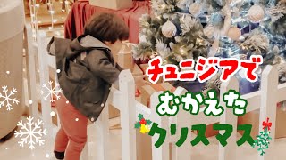 クリスマスシーズンのチュニジア🎄 マルシェノエルに行ってきた!
