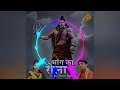 SARA ROLA TERI BHANG KA SONG REMIX DJ DILKHUSH MOHNA Mp3