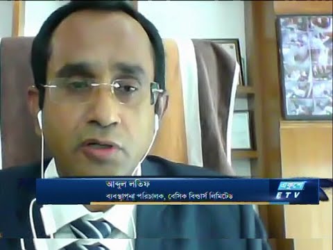 ETV Business || মো. আবদুল মুক্তাদির সিএফএ-সিইও, পিএলএফএস ইনভেস্টমেন্ট লিমিটেড।।