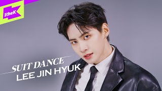 이진혁 _ Relax｜수트댄스｜Suit Dance｜LEE JIN HYUK｜릴랙스｜Performance｜4K