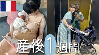 🤱🏻育児 | 壊れた身体で奮闘する産後1週間。心はホクホク🥰