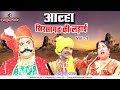 आल्हा ऊदल की सिरसागढ़ पर सबसे भीषण लड़