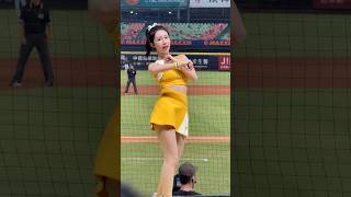 【儀諪】進取勝利曾頌恩#PassionSisters#台湾チアリーディングチーム チアリーディングチーム チーム#中華職棒#CPBL#洲際#20241001