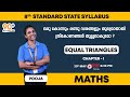 CLASS 8 MATHS CHAPTER 1 EQUAL TRIANGLES POOJA TEACHER Sslc Maths