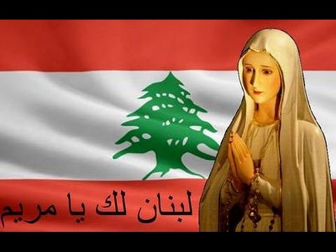 Ilayeki Il Wardou Ya Mariam - اليك الورد يا مريم - Chawky RAMY - شوقي الرامي